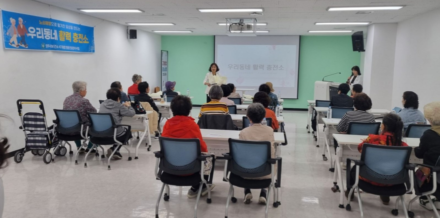 4.30.-양주시보건소, ‘우리동네 활력충전소’ 방문건강관리 프로그램 운영.jpg