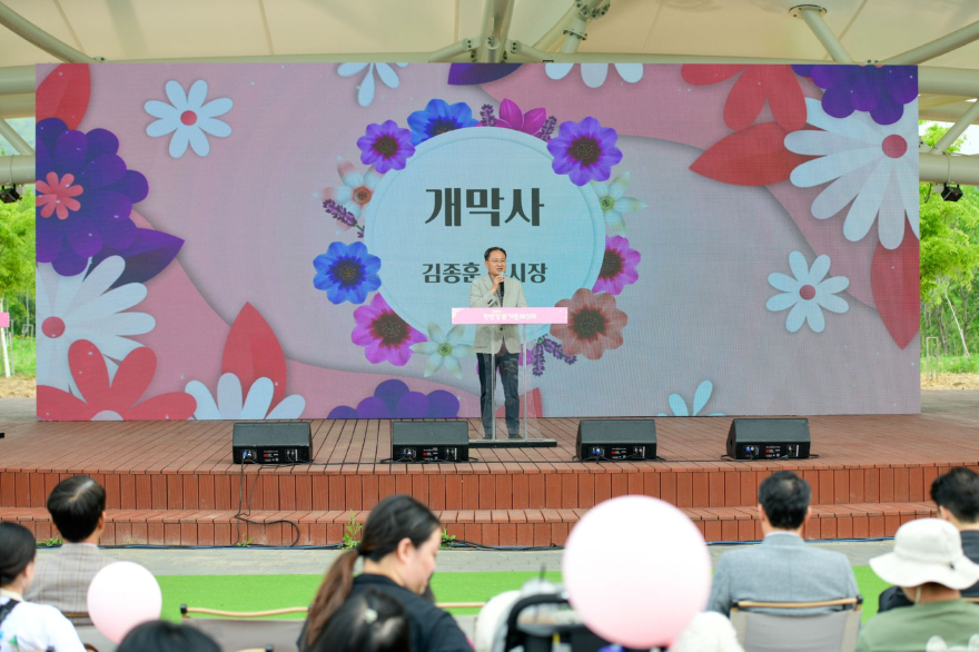 1-2 ‘2026 포천 한탄강 봄 가든페스타’, 5월 2일 화려한 개막…본격 운영 돌입.jpeg
