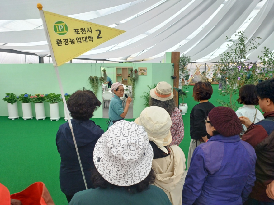 6-2 포천시환경농업대학, 졸업생 보수교육 실시…원예·치유농업 선도 강화.jpg