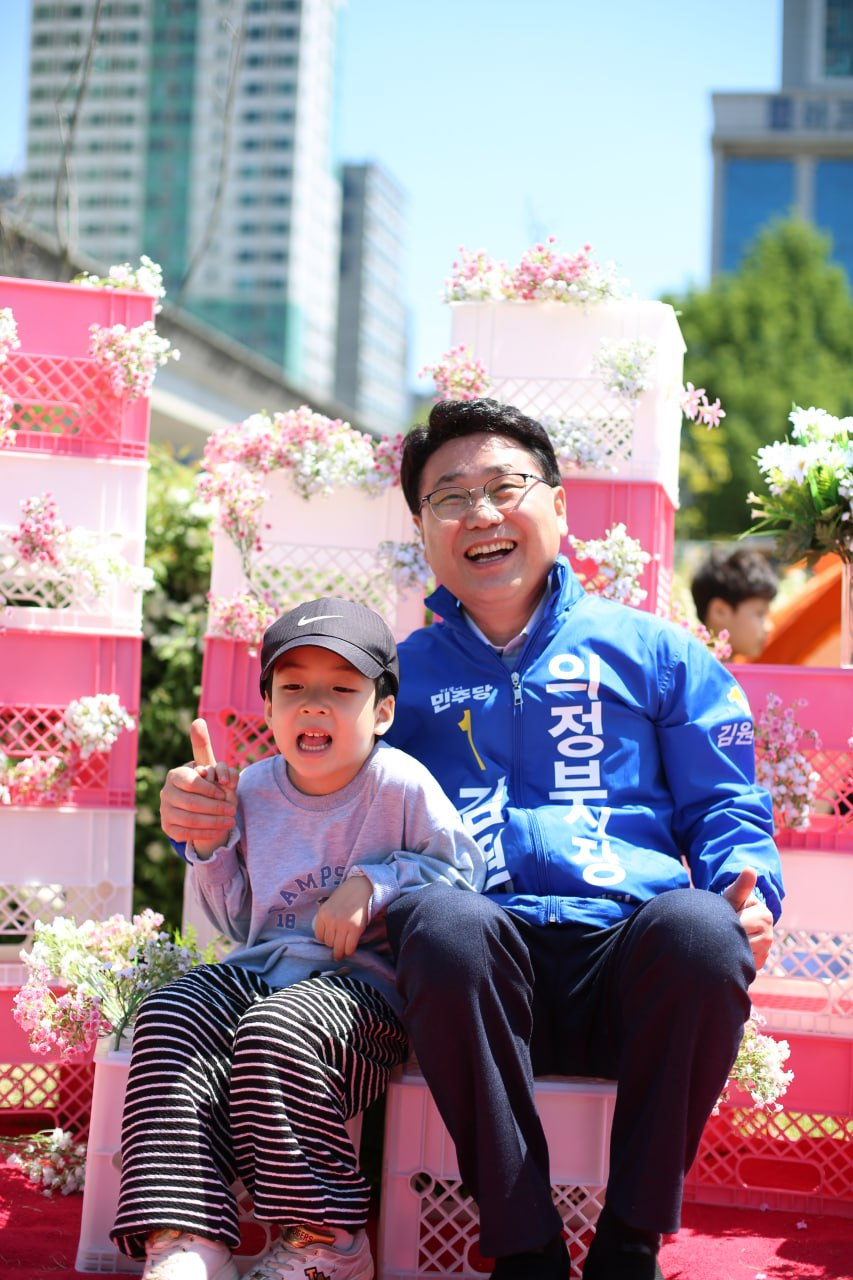 [보도자료] “김원기 의정부시장 예비후보, 어린이날 행사 ‘오늘, 놀이터가 열린다’ 참석”_배포용2.jpg