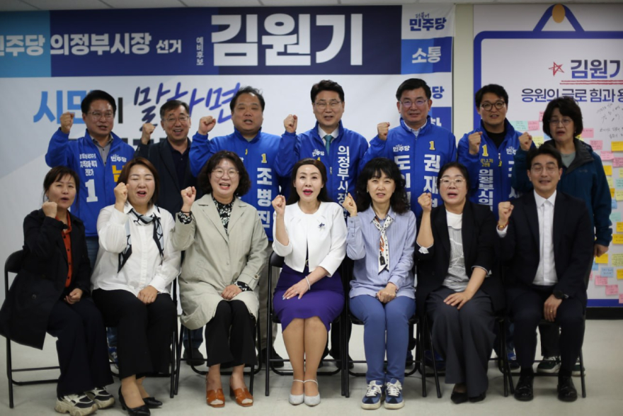 [보도자료] “김원기 의정부시장 예비후보, 어린이집연합회 간담회 개최_배포용2.jpg