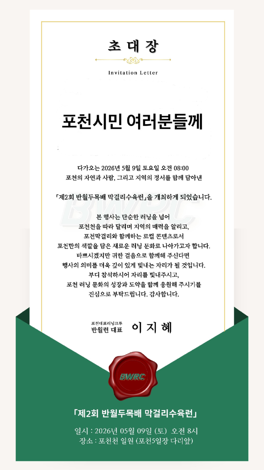 KakaoTalk_20260506_183438545.jpg