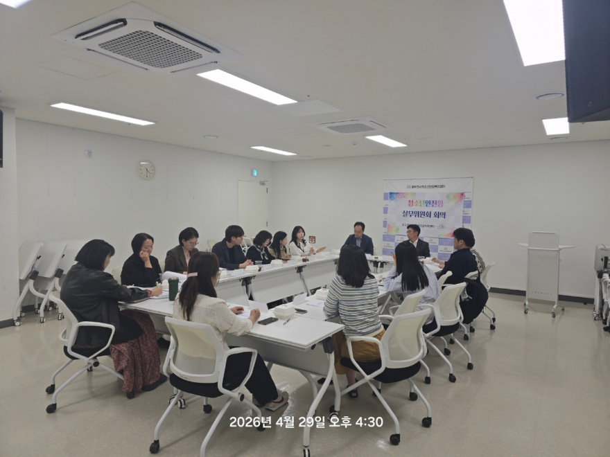 3. 동두천시청소년상담복지센터, 2026년 청소년복지실무위원회 회의 개최.jpg