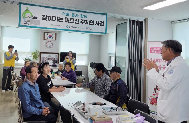 8. 동두천시보건소–경기도립노인전문동두천병원, 찾아가는 어르신 주치의 사업 추진.jpg
