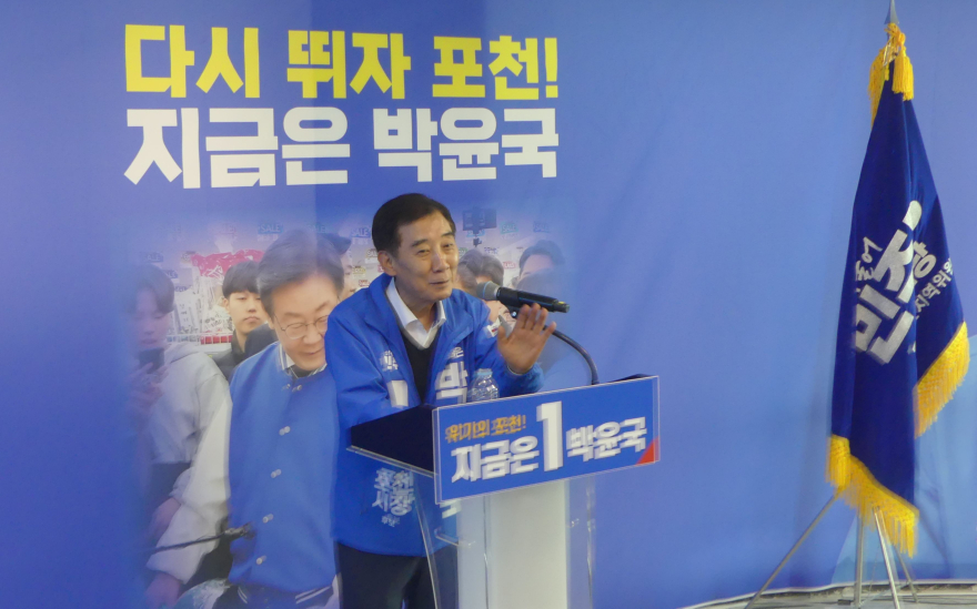 박윤국 다시 뛰자.jpg