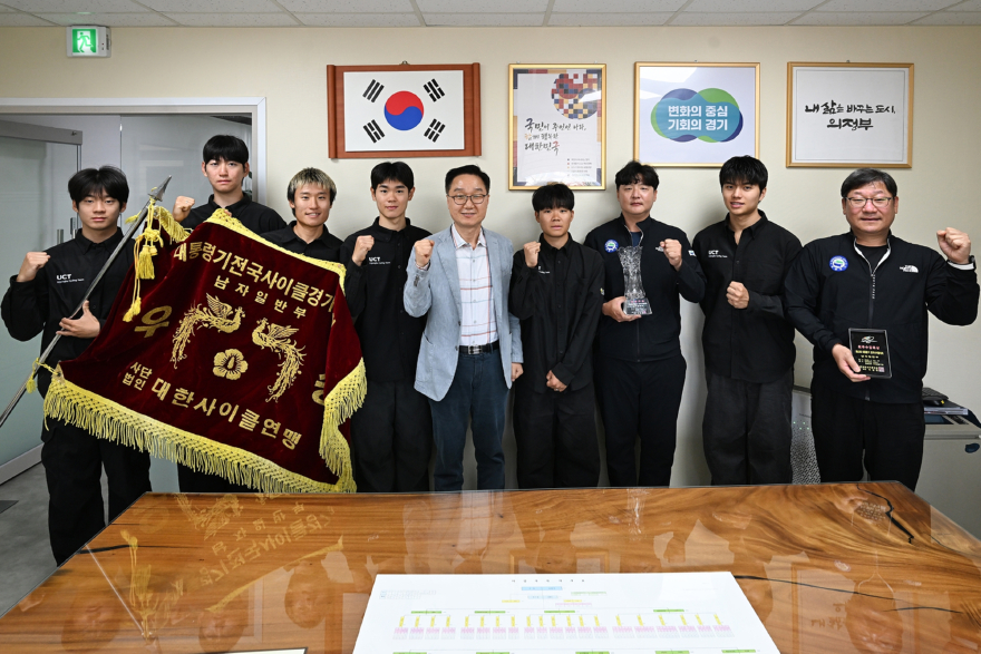 1.체육과(의정부시,+눈부신+활약+펼친+의정부시청+사이클팀+격려).jpg