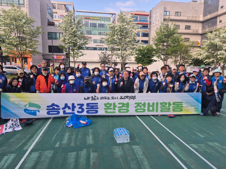 8.송산3동+자치민원과(송산3동,+주민들과+함께하는+여름철+집중호우+대비+빗물받이+정화활동+전개)3.jpg