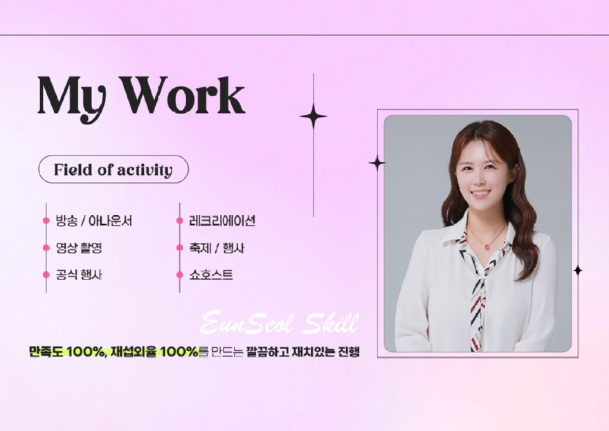 KakaoTalk_20260507_104218979_03.png