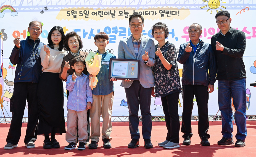 4.아동돌봄과(의정부시,+어린이와+시민이+함께+만족한+어린이날+축제+성황리+개최)1.JPG