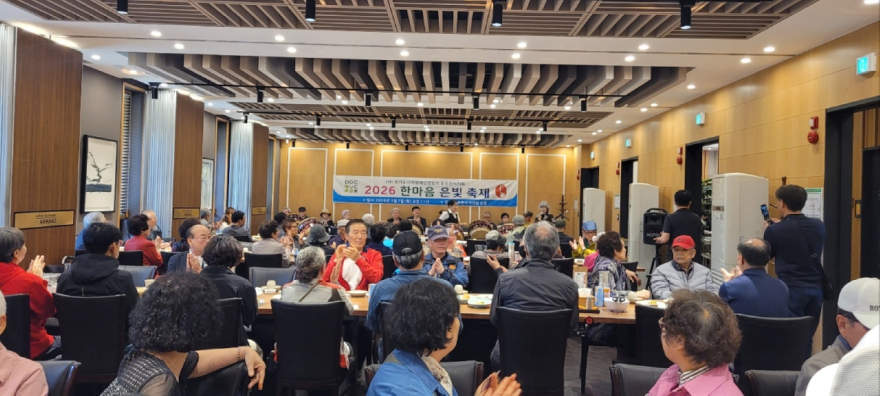 4. 어버이날 맞아 따뜻한 나눔, 시각장애인과 함께한 은빛축제.jpg