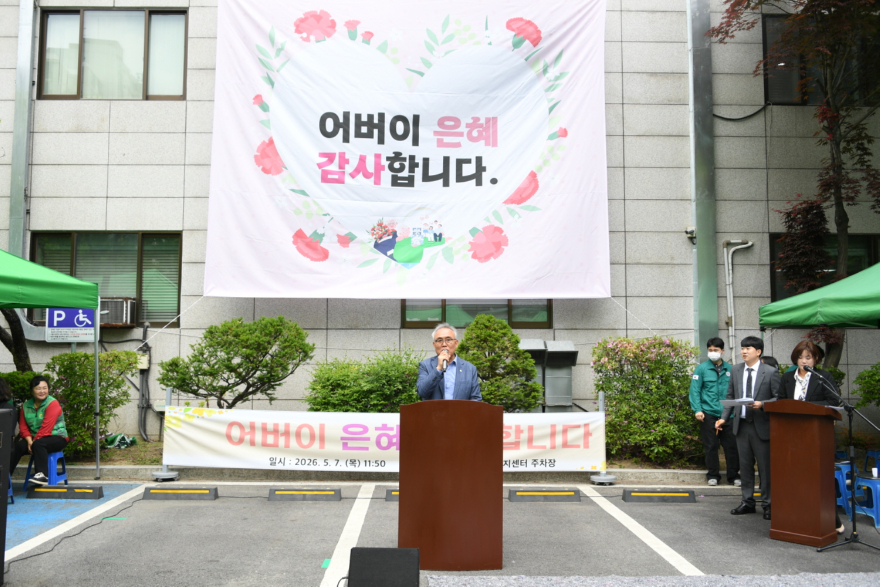 6. 동두천시 불현동, 제54회 어버이날 기념식 성황리 개최(2).jpg