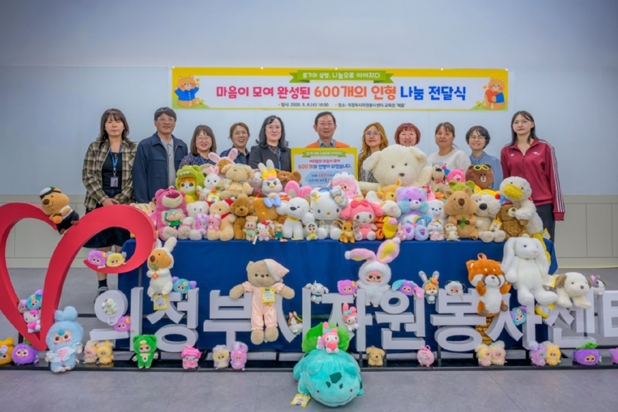 의정부시자원봉사센터, 자원재순환활동인증 프로그램 뽑기의 설렘， 나눔으로 이어지다 전달식 진행.jpg