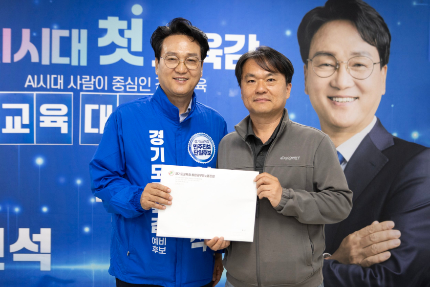안민석캠프_교육행정_전문가_출신_105인_안민석_지지선언 (사진)_0509.jpg
