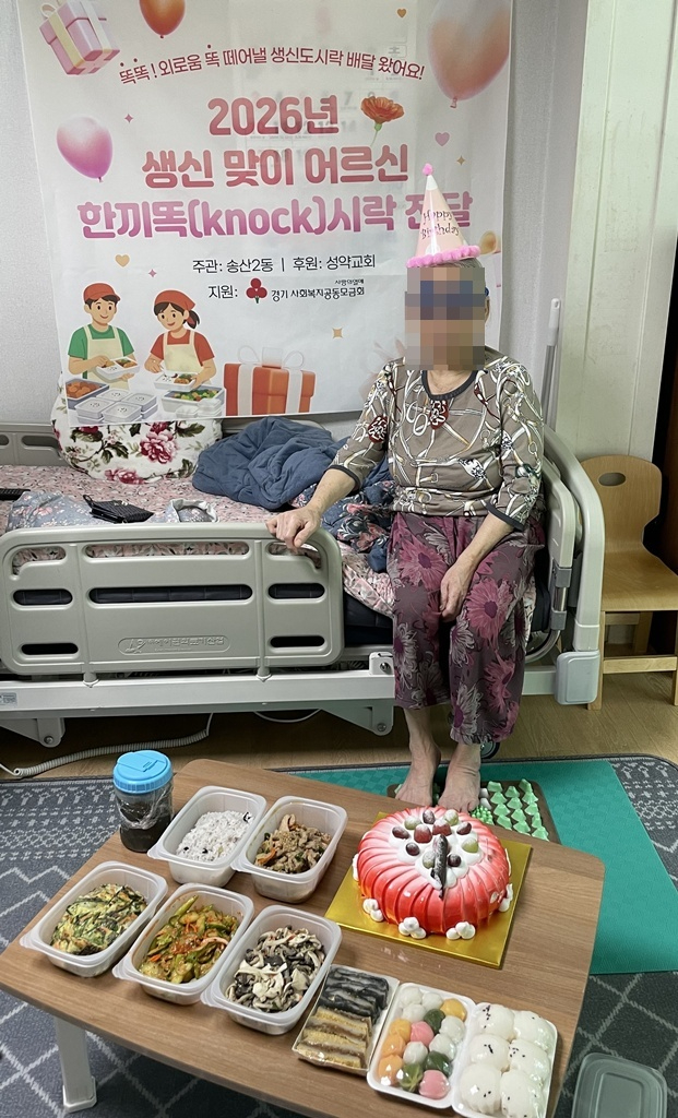 8.송산2동(송산2동,+생일+축하+담은+‘한끼똑(knock)시락’으로+어르신게+웃음과+온기+전해)1.jpg