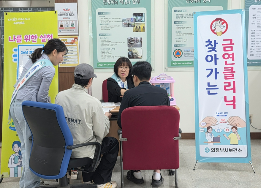 10.보건정책과(의정부시+보건소,+민방위대원+대상+건강캠페인+추진)1.png
