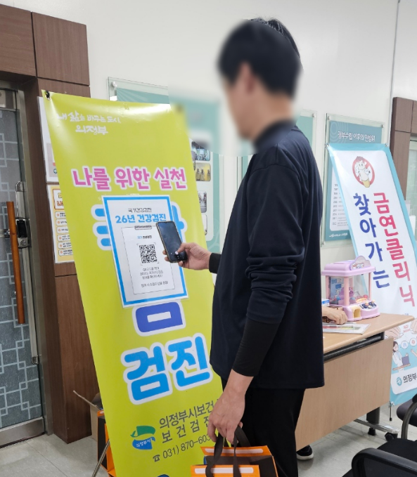 10.보건정책과(의정부시+보건소,+민방위대원+대상+건강캠페인+추진)2.png