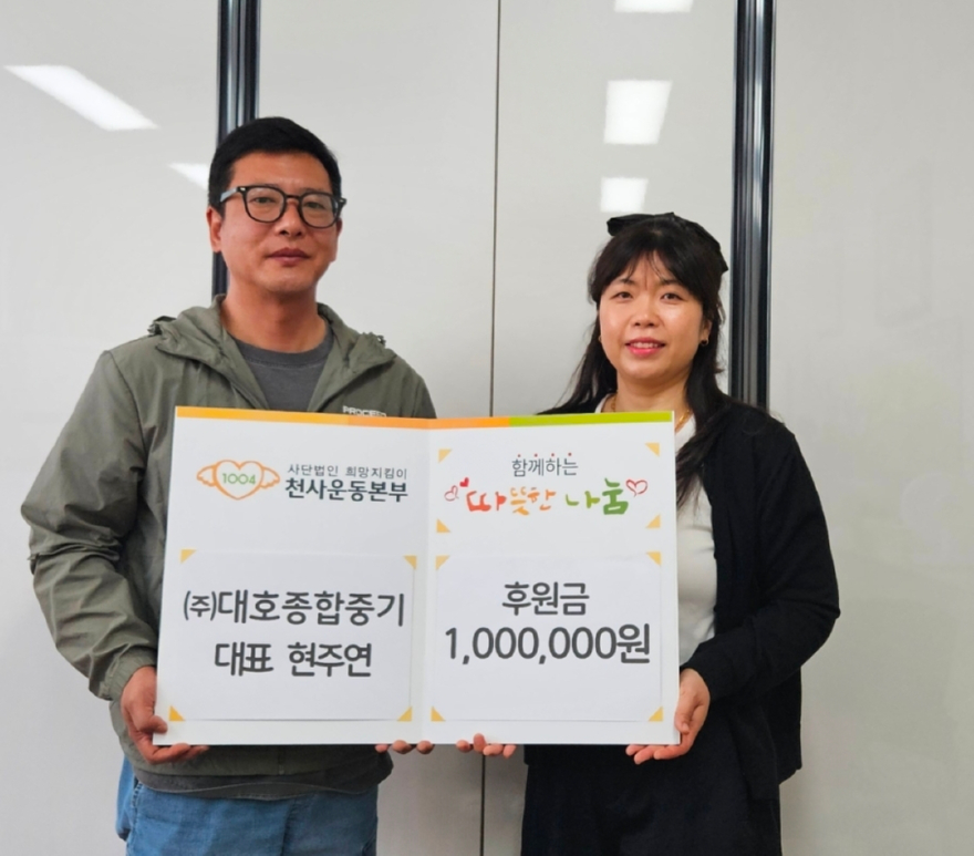4. 가정의 달 맞아 동두천지역 아동을 위한 따뜻한 나눔.jpg