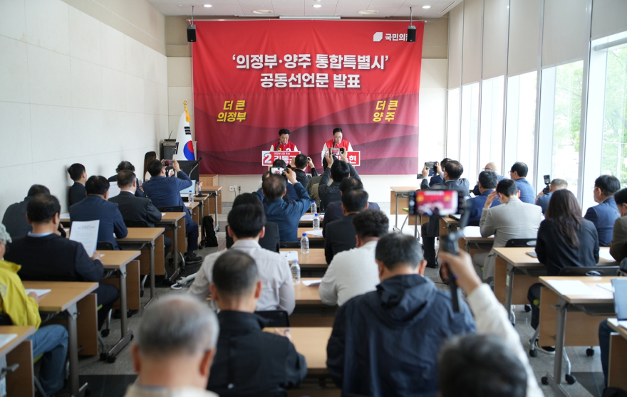 첨부3. 의정부·양주 통합 공동선언문을 낭독하는 김동근·강수현 후보 사진.jpg