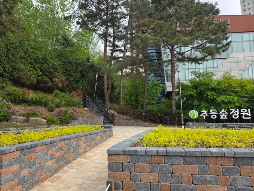 1.도시정원과(의정부시,+‘추동+숲정원’+막바지+단장에+박차)3-입구정원(과학도서관).jpg