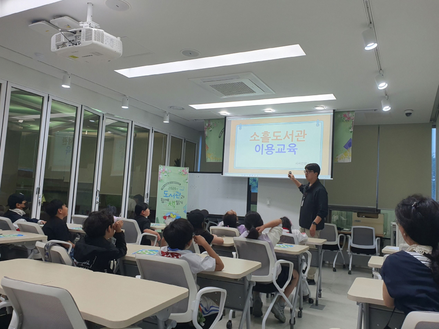 6-3 포천시 소흘도서관, 지역 아동 대상 ‘도서관과 함께 책 읽기’ 운영2.jpg