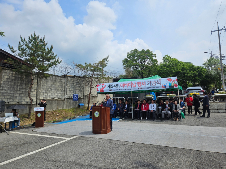 7. 동두천시 보산동, 제54회 어버이날 기념행사 성료(1).jpg