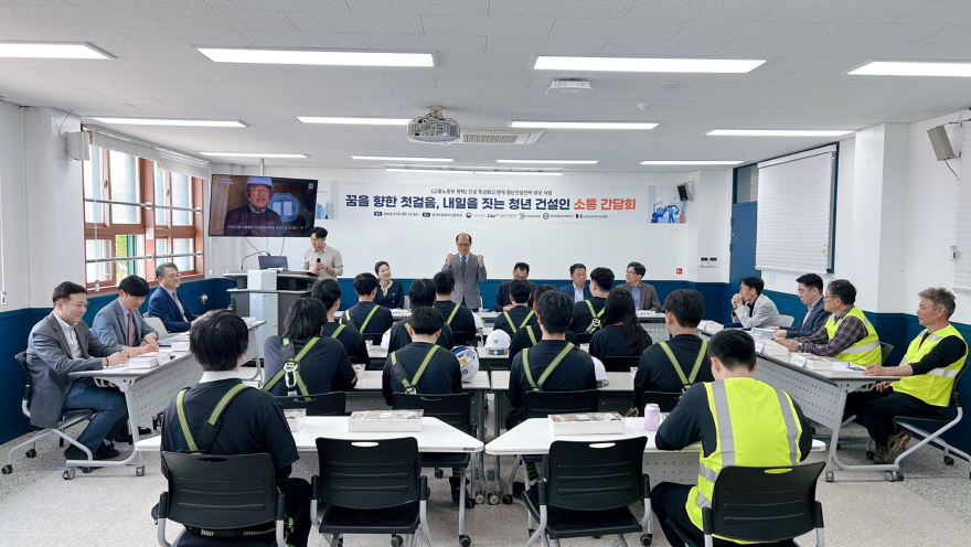[260512 보도자료] 한국모빌리티고, 고용노동부와 내일을 짓다 소통간담회 개최 (사진2).jpg