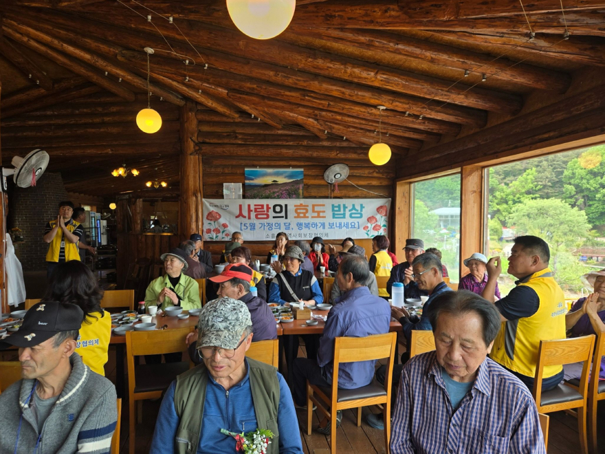 13-2 포천시 소흘읍지역사회보장협의체, 어르신 식사 나눔 행사 ‘사랑의 효도밥상’ 개최2.jpg
