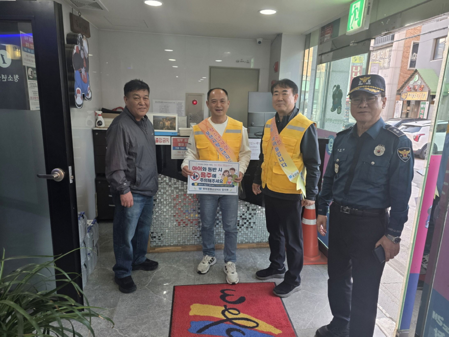 15-3 포천시 영북면 청소년지도협의회, 청소년 유해환경 개선 선도 캠페인 실시3.jpg