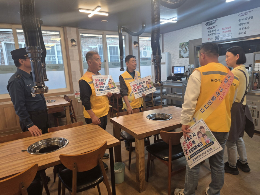 15-4 포천시 영북면 청소년지도협의회, 청소년 유해환경 개선 선도 캠페인 실시4.jpg