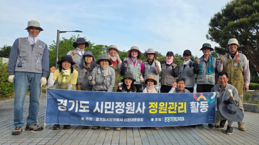 4.도시정원과(의정부시,+시민전문가+정원관리+봉사로+‘정원도시’+한+걸음+더)1-경기도시민정원사.jpg