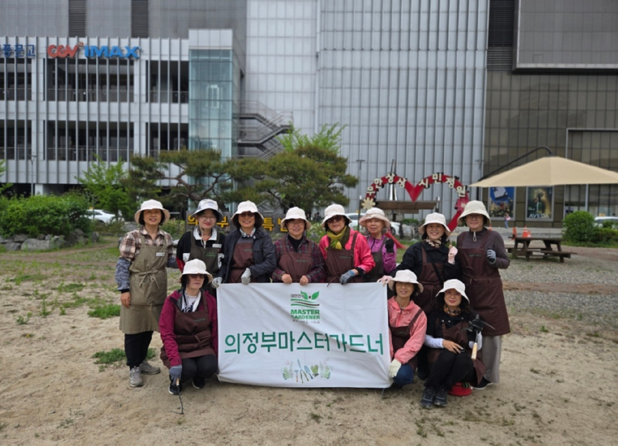 4.도시정원과(의정부시,+시민전문가+정원관리+봉사로+‘정원도시’+한+걸음+더)4-의정부마스터가드너.jpg