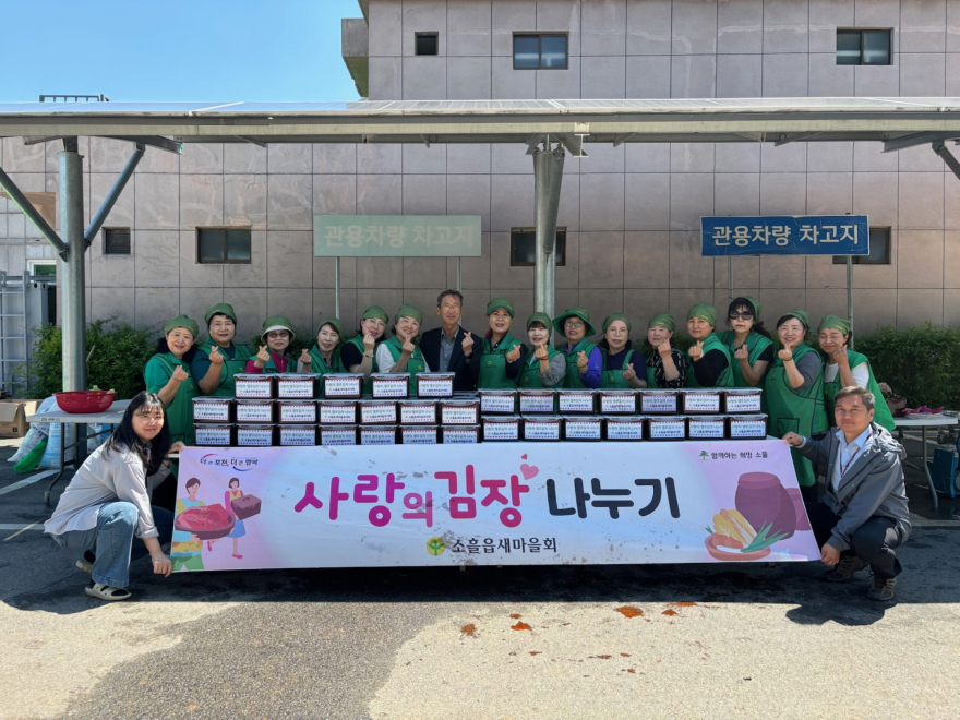 8-1 포천시 소흘읍 새마을부녀회, ‘사랑의 열무김치 나눔’ 행사 진행1.jpg