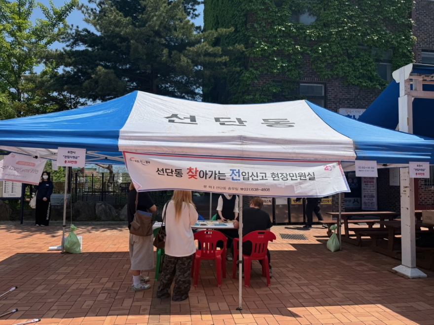 9 포천시 선단동, 차의과학대·대진대서…찾아가는 현장민원실 운영(차의과대).jpg