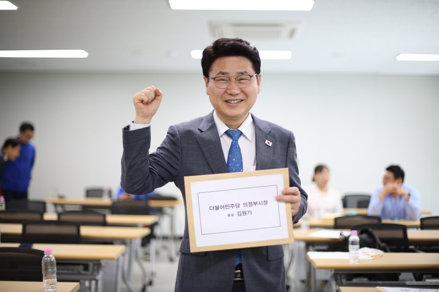 [보도자료] 김원기 더불어민주당 의정부시장 후보, 후보 등록 완료…‘의정부 대전환 위한 대장정 시작’_배포용2.jpg