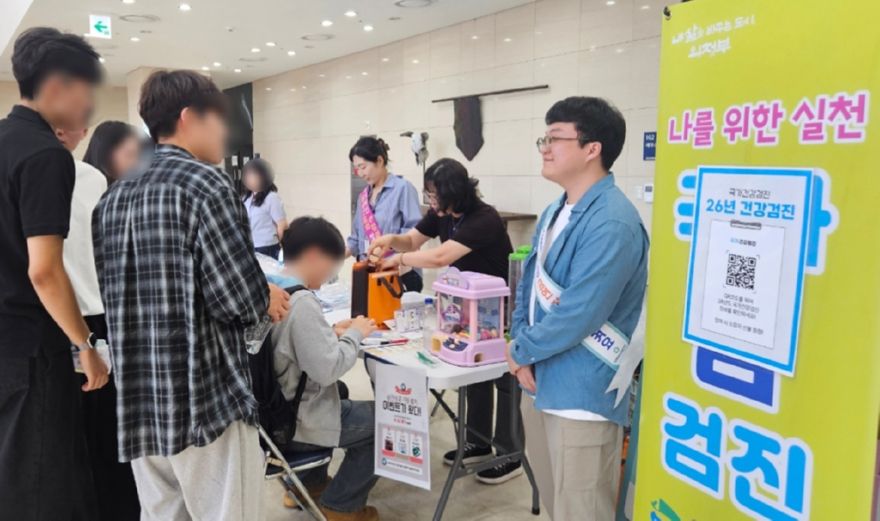 7.보건정책과(의정부시+보건소,+을지대학교서+청년+건강+캠페인+실시)1.jpg