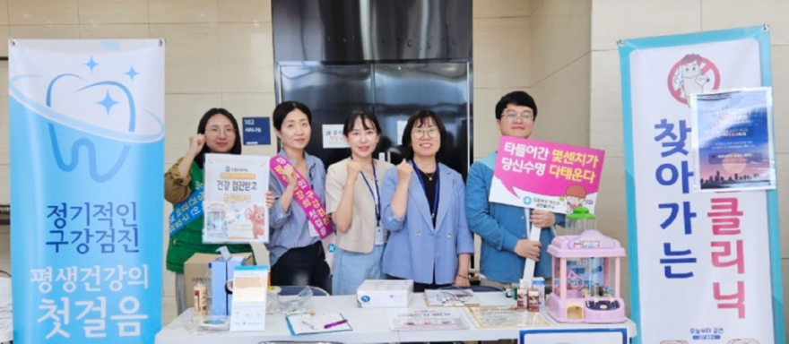7.보건정책과(의정부시+보건소,+을지대학교서+청년+건강+캠페인+실시)4.jpg