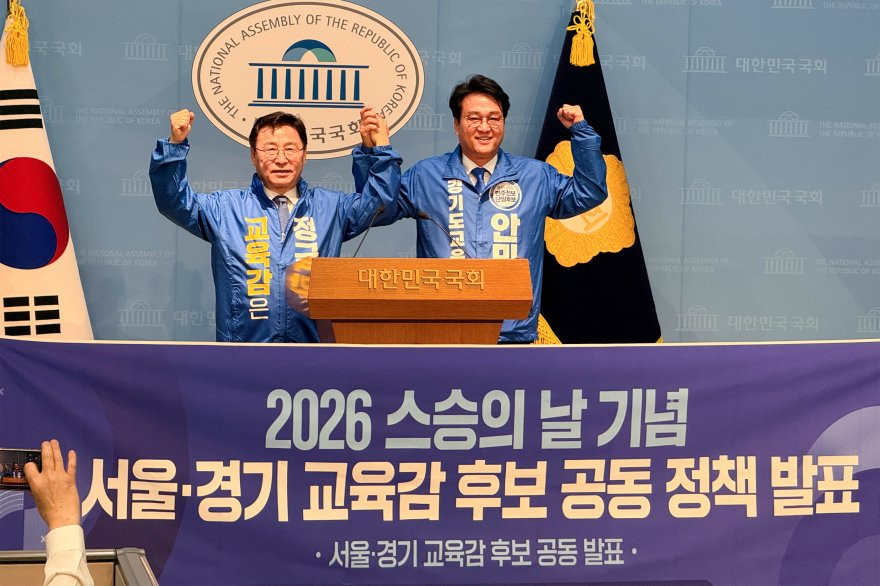 (사진2) 안민석캠프_선생님이_두려움없이_가르치는_학교_만들겠다_정근식과_스승의날_공동선언_0515.jpg