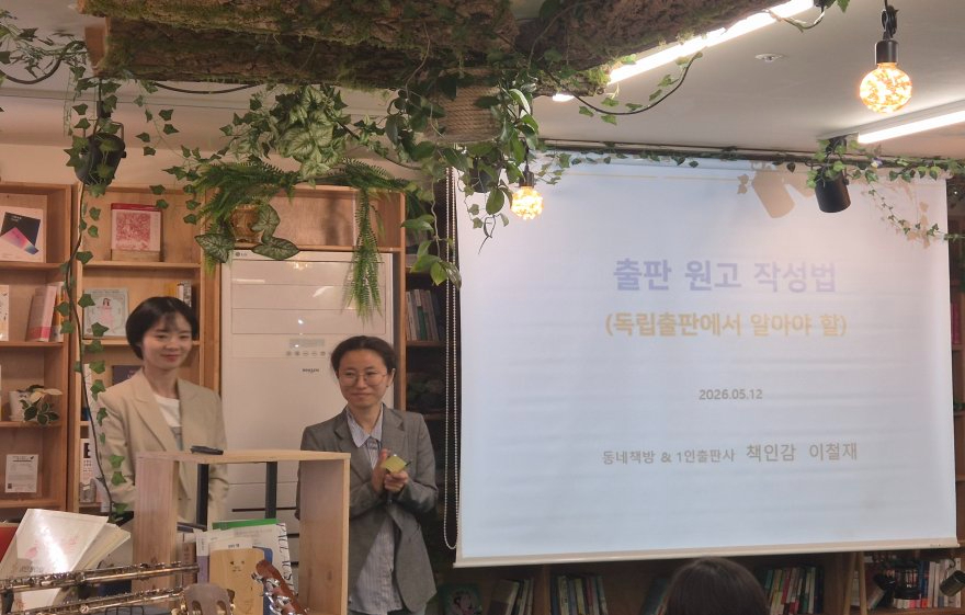260512 의정부교육지원청, 2026년 학부모, 교원 대상 나도 작가 책 쓰기 프로젝트 운영 (사진2).jpg