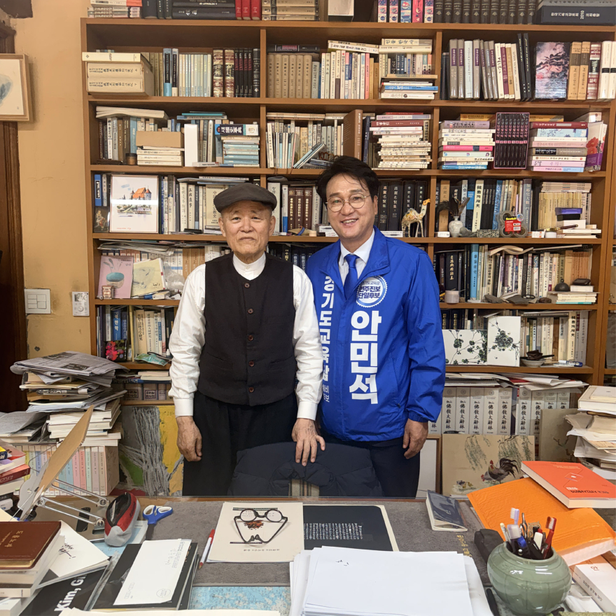 (사진) 안민석캠프_스승의날_도올_김용옥_만나_경기교육의_중심은_인간_0515.jpg