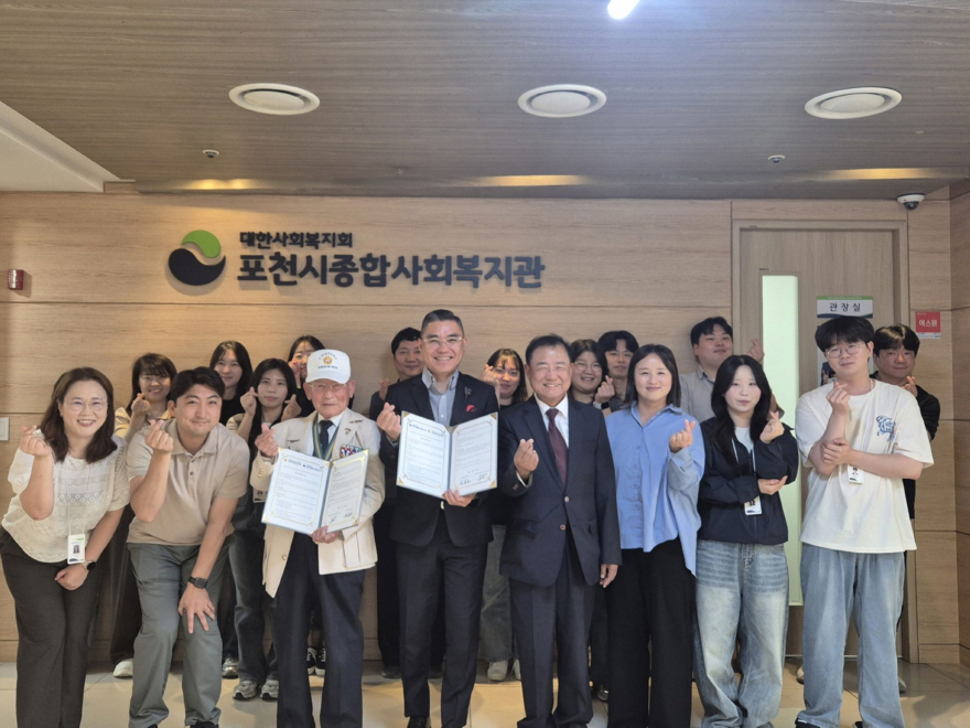 2-1 포천시종합사회복지관, 6·25 참전영웅 생신잔치 지원 협약 체결1.jpg