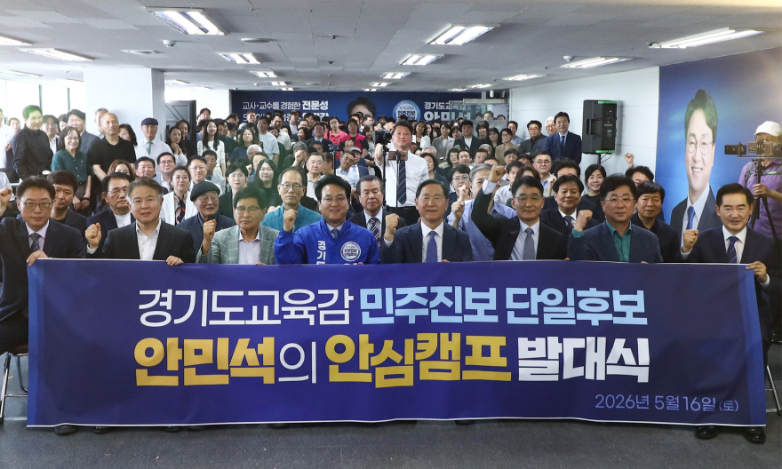 (사진3) 안민석캠프_선대위_발대식_개최_0516.jpg