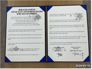 KakaoTalk_20260518_173055799.png