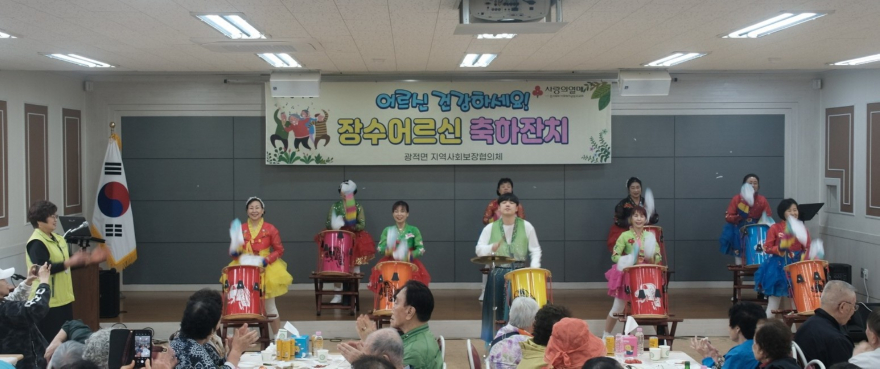 5.14.-양주시 광적면 지역사회보장협의체, ‘어르신 건강하세요! 장수어르신 축하잔치’ 개최.JPG