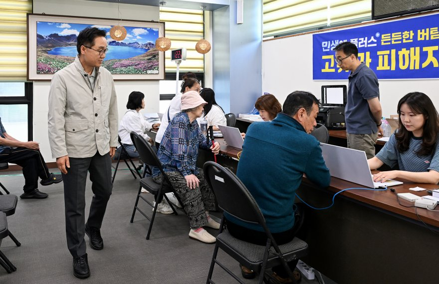 1.복지정책과(의정부시,+2차+고유가+피해지원금+신청+현장+점검)1.JPG