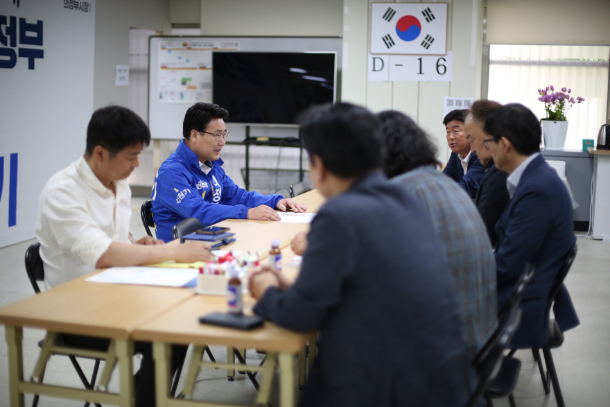[보도자료] 김원기 의정부시장 후보 건축 행정 문턱 낮춰 시민 시간·비용 줄이겠다_배포용2.jpg