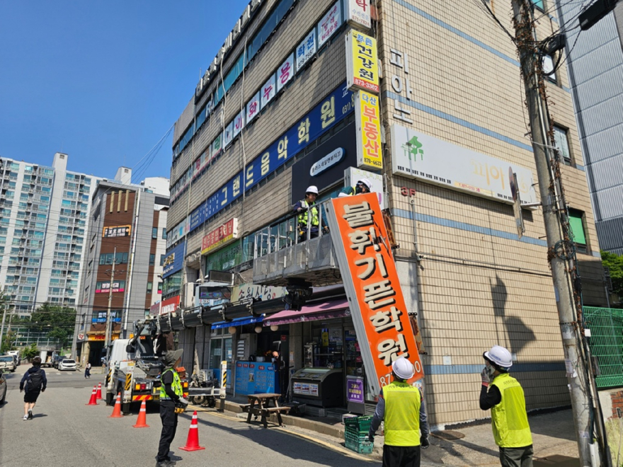 4.건축과(의정부시,+평화로+노후.무연고+간판+정비+추진)2.jpg