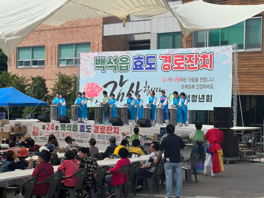 5.19.-양주시 백석청년회, 제24회 백석읍 경로잔치 성황리 개최.jpg