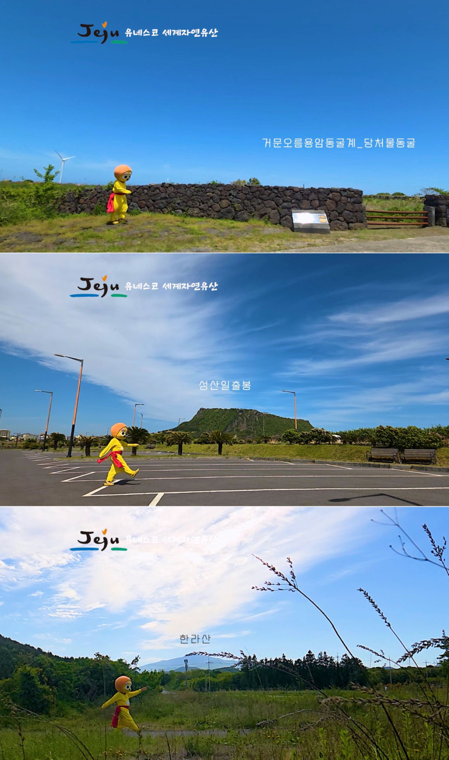 5.20.-양주시 SNS 캐릭터 ‘별산’, 세계유산 돌며 회암사지 알린다.jpg