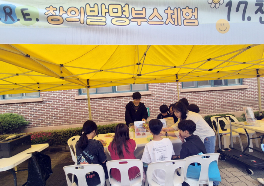 2. 동두천시 이담초등학교, I-C.A.R.E. 창의발명부스체험 행사 개최02..jpg