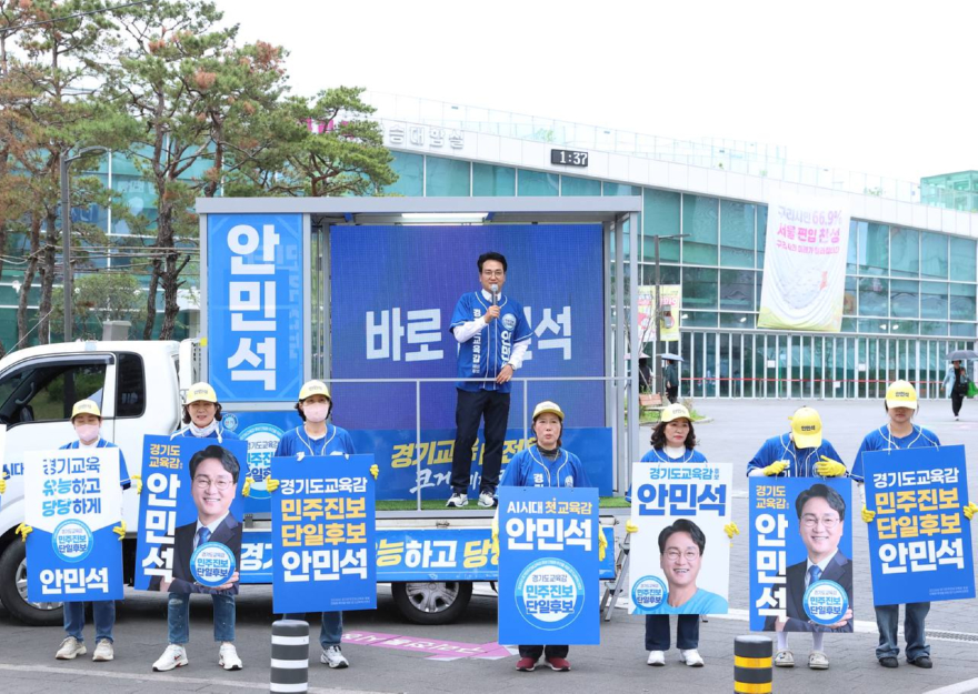 (사진1) 안민석캠프_지역_맞춤공약_발표_구리+양평_유세_0521.jpg